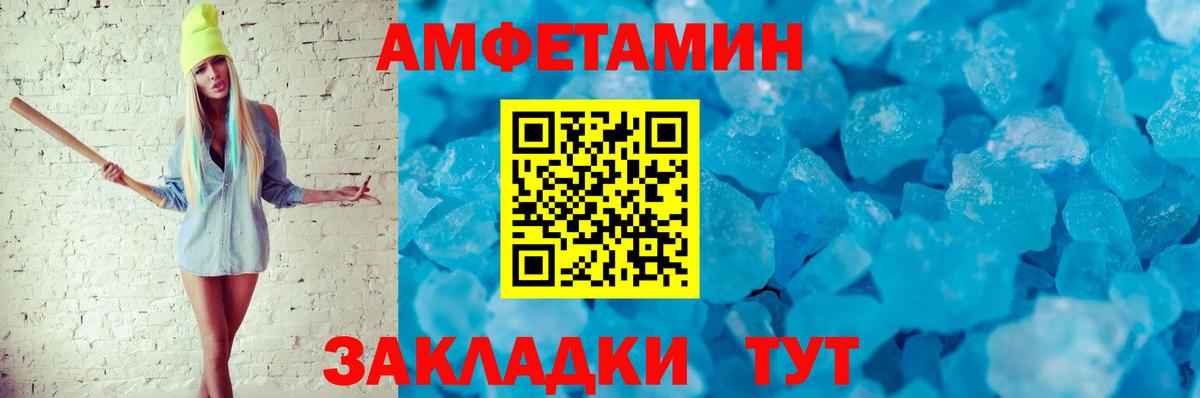 АМФ VHQ Усть-Илимск