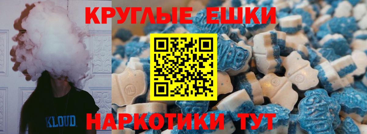Усть-Илимск  Экстази MDMA  ЭКСТАЗИ XTC  Вход с VPN 
