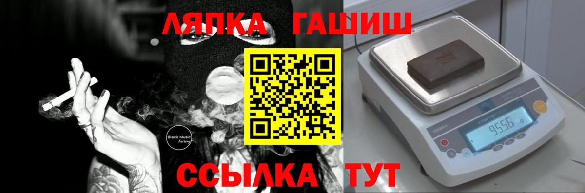 цены   ГАШИШ гарик  ГАШ  Вход с VPN  Усть-Илимск 