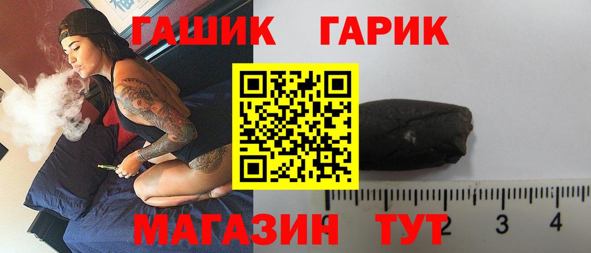 Гашиш хэш Усть-Илимск