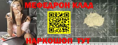 кокаин премиум Можга