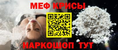 амфетамин Моздок