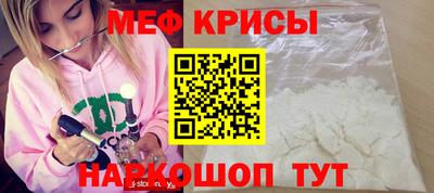 винт Можайск