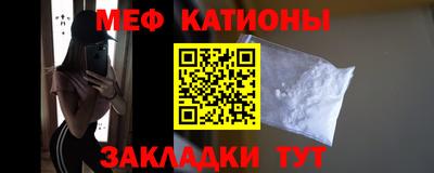 винт Можайск