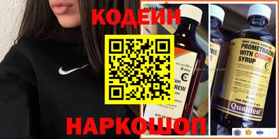 кокаин премиум Можга