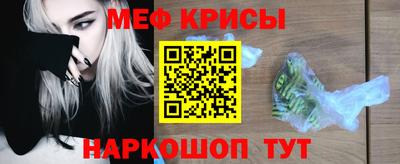 амфетамин Моздок