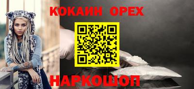 винт Можайск