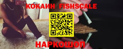 кокаин премиум Можга