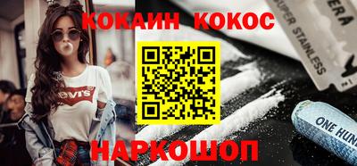 амфетамин Моздок