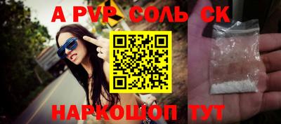 амфетамин Моздок