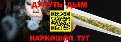кокаин премиум Можга