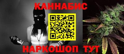 винт Можайск