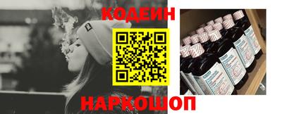 винт Можайск