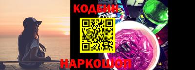 кокаин премиум Можга
