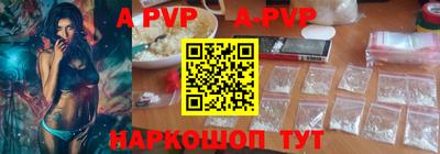 амфетамин Моздок