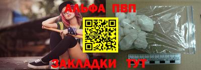 кокаин премиум Можга
