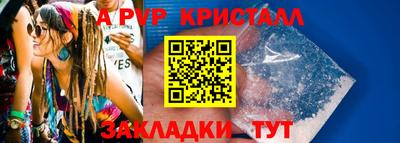 винт Можайск