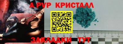 винт Можайск
