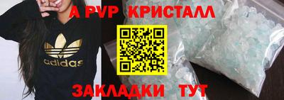амфетамин Моздок