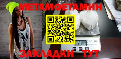 винт Можайск