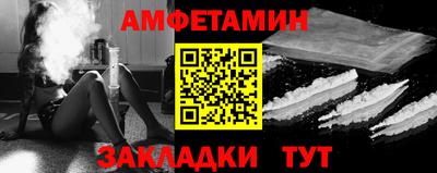 амфетамин Моздок