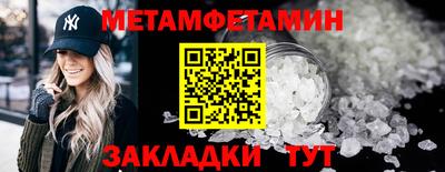 амфетамин Моздок