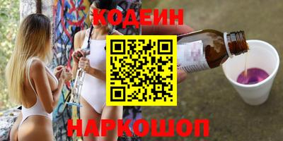 кокаин премиум Можга