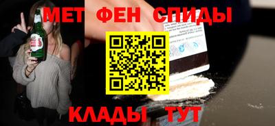 винт Можайск