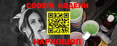 кокаин премиум Можга