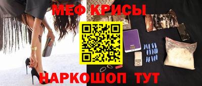 кокаин премиум Можга