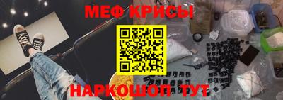 кокаин премиум Можга