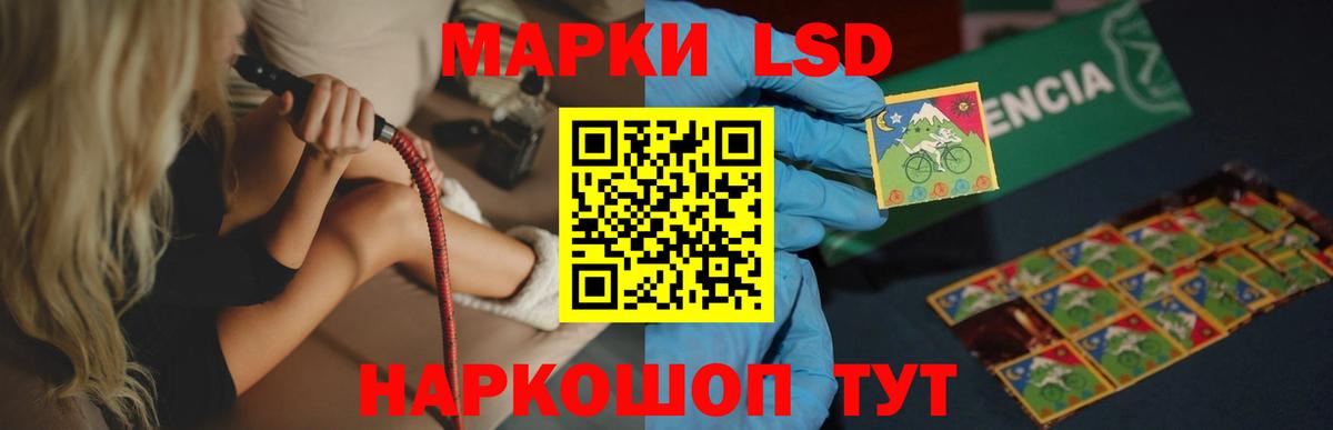 Усть-Илимск  ЛСД экстази кислота  LSD-25 экстази  LSD-25 экстази кислота  Вход с VPN 