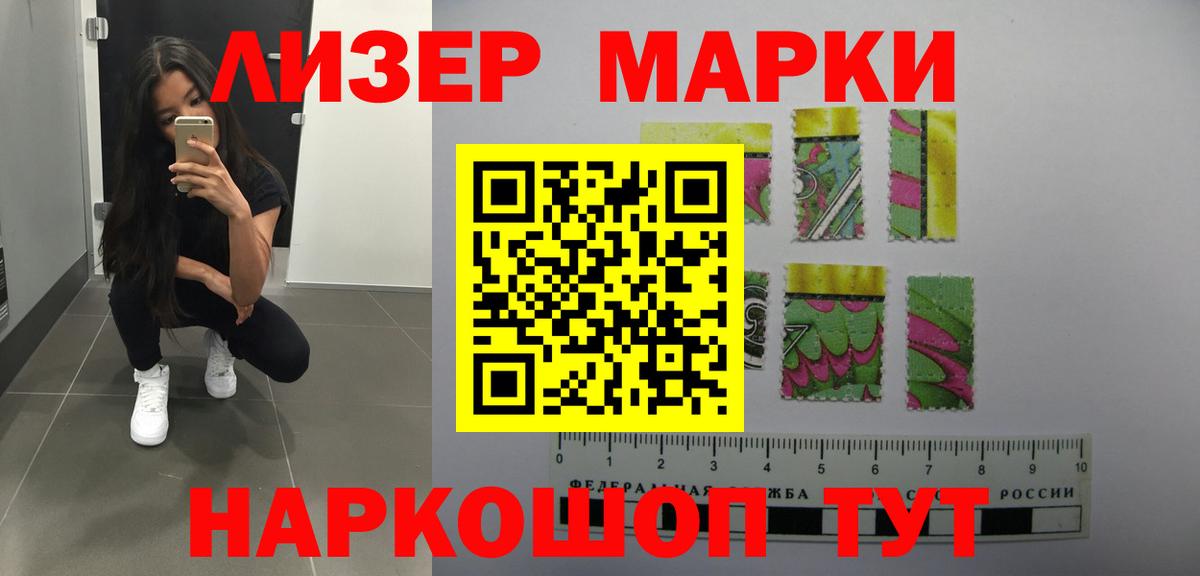 LSD-25 экстази ecstasy Усть-Илимск