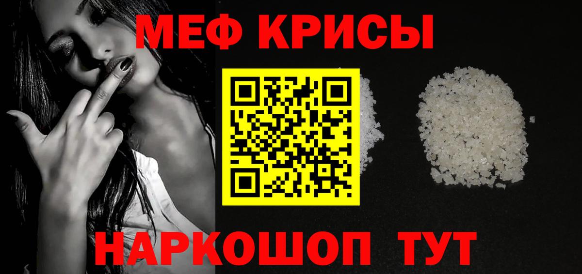 Усть-Илимск  МЕФ  Вход с VPN  Мефедрон 4 MMC  МЕФ мука 