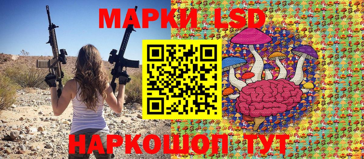 Усть-Илимск  Марки NBOMe 1,5мг  Марки N-bome  Вход с VPN 