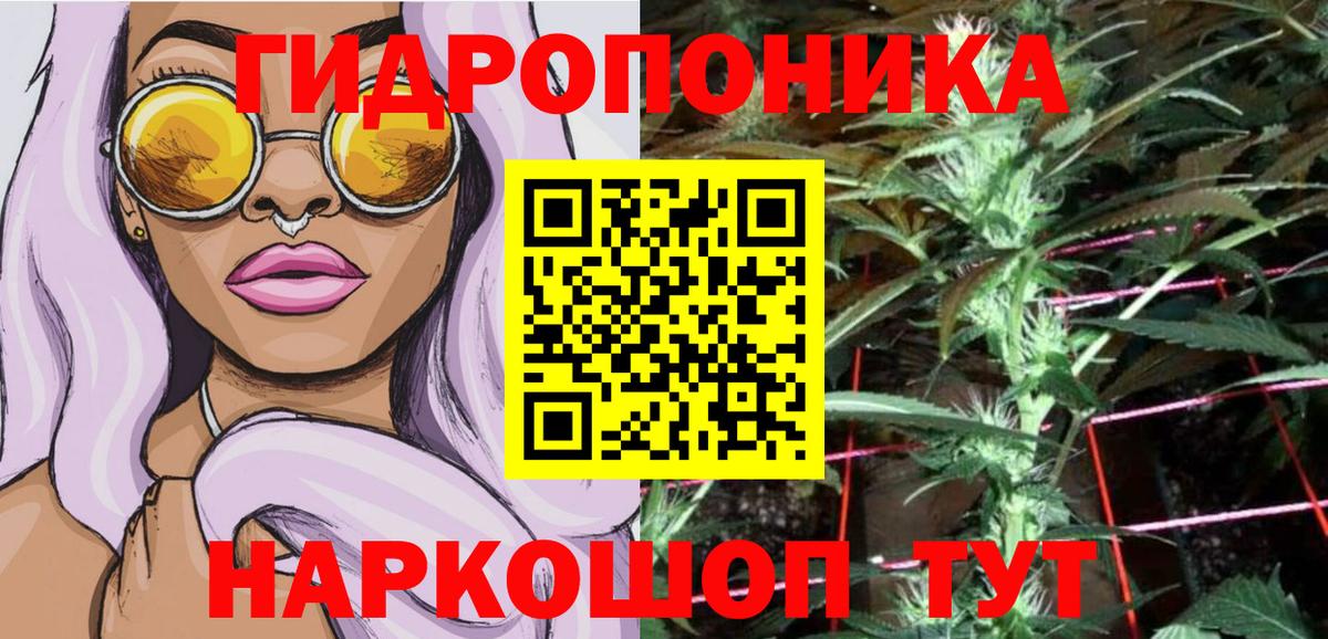 Шишки марихуана Ganja  Вход с VPN  Усть-Илимск  МАРИХУАНА VHQ  Конопля планчик 